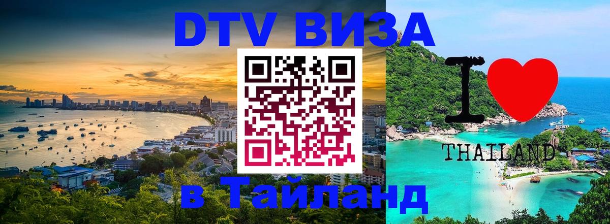 Оформление DTV визы под ключ: стоимость и тарифы, только загранпаспорт - Стокгольм 